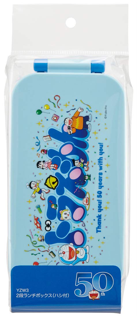 【値下げ】ドラえもん 弁当箱 ランチボックスミニ二段×2 計2点 楽天市場】OSK ランチボックス二段 ドラえもん PW-28K : タラン